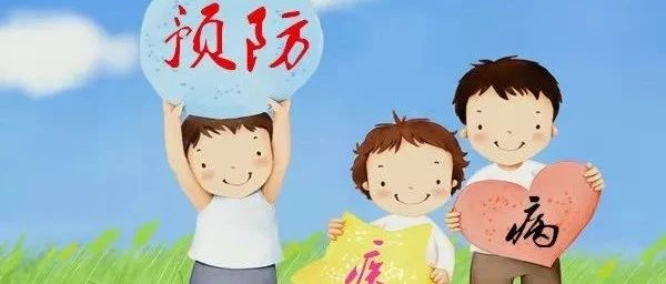 【9月份健康提示】注意预防新冠肺炎、学校突发公共卫生事件、手足口病、流行性乙型脑炎、食源性疾病及流行性出血热等