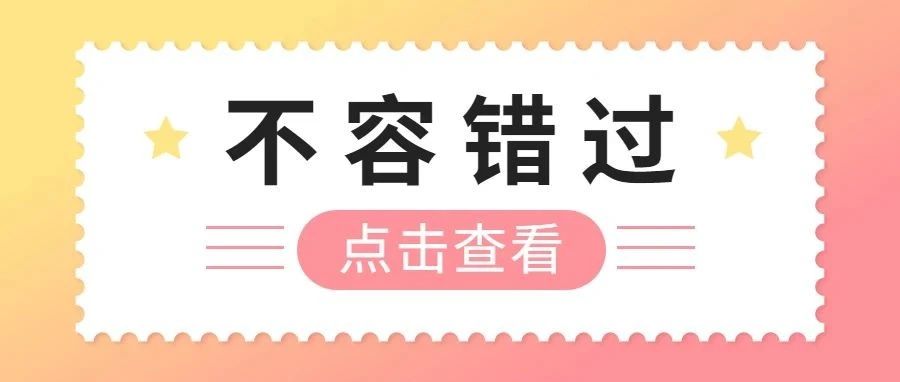 宜宾职院面向社会招聘国家编制外畜牧兽医专业教师员！