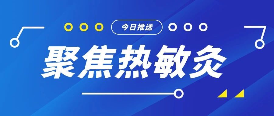 央视新闻聚焦我校热敏灸技术国际化