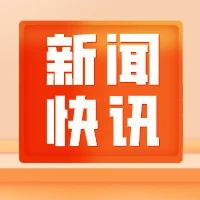 省教育厅高校就业统计工作调研核查分组到我院督查指导就业工作