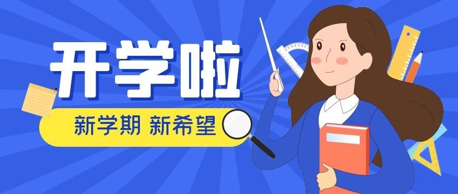 【纪实】返校遇大雨怎么办？汉中职院辅导员用实际行动告诉你...