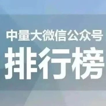 七月榜单 |暑假来了！小编们也没闲着哦