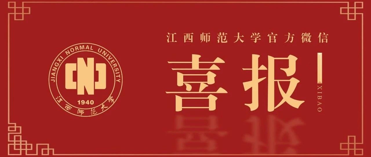 喜报｜我校附中杨数同学获世界冠军！