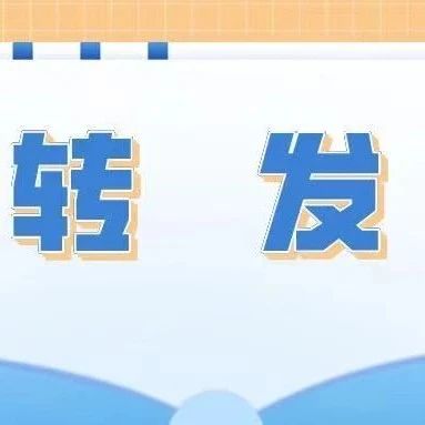 沈阳最新通告：歌舞厅、麻将馆、足疗店、网吧等场所暂停营业