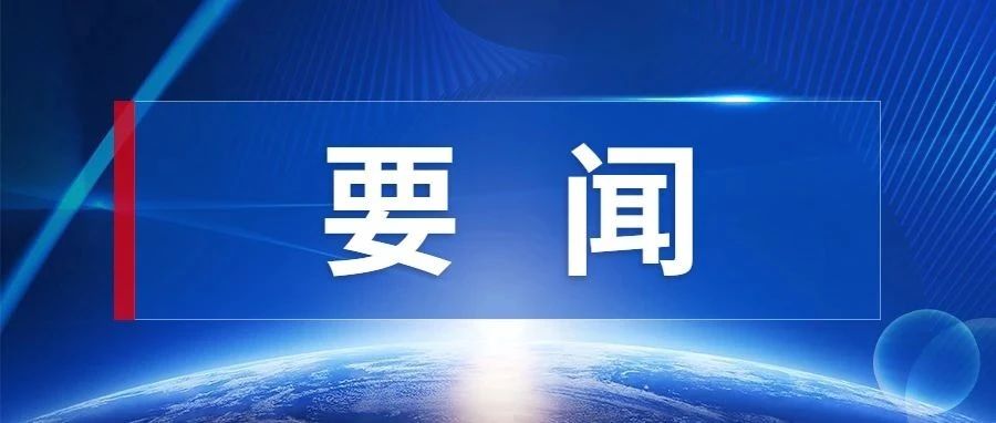 黄职院纪委组织现场廉洁警示教育活动