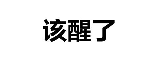 紧捂德堡秘密，你在心虚什么？