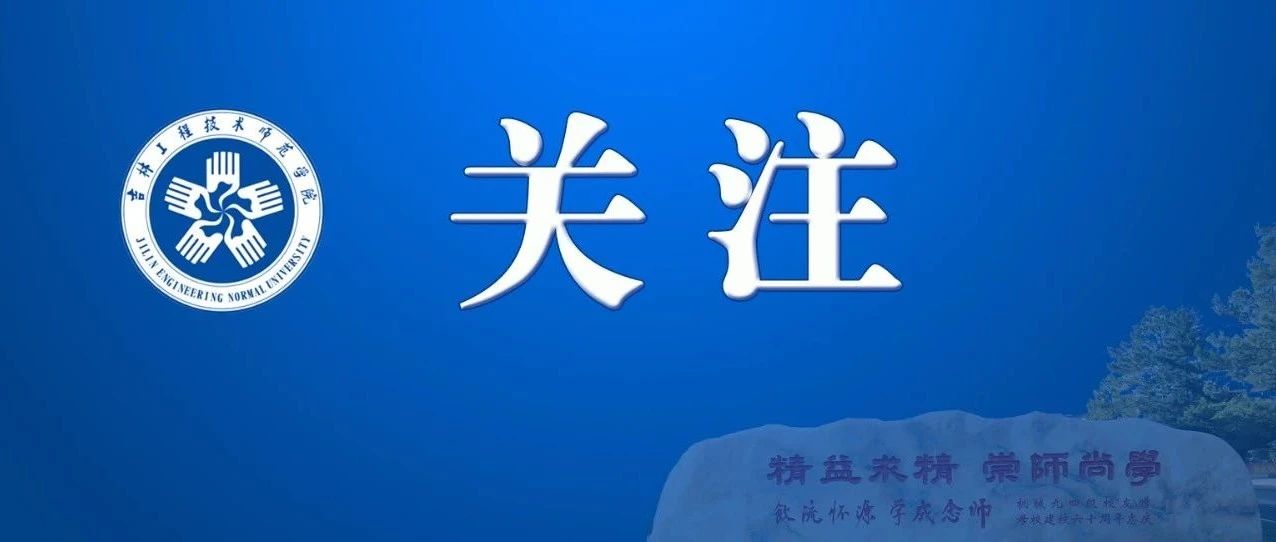 教育部印发紧急通知，部署做好当前教育系统疫情防控工作