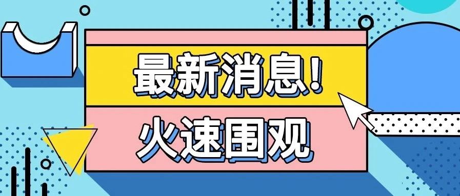 人民日报｜福建安溪：“二元制”办学 打造企业人才新摇篮