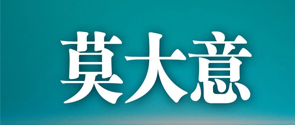 面对德尔塔病毒，中国疾控中心提示您这九点！