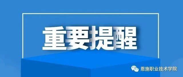 本土确诊+62！湖北武汉紧急寻人