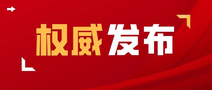 今晚！甘肃省R段高职（专科）  普通类、中职对口升学志愿填报开始