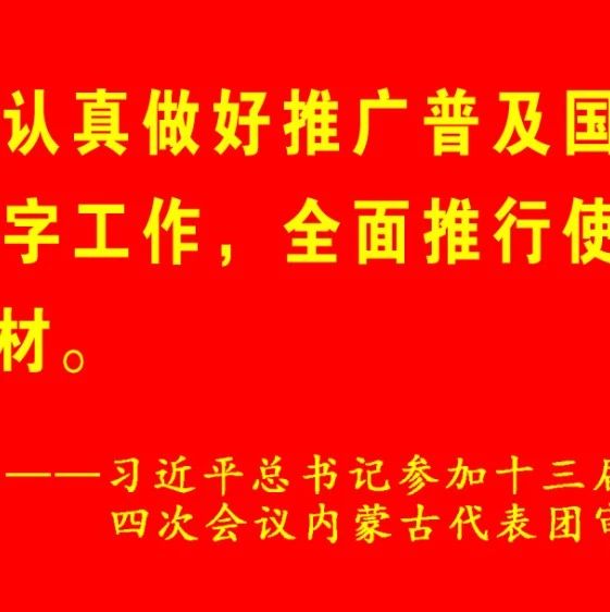 教育部紧急通知，事关学生疫苗接种！未成年人接种有哪些注意事项？