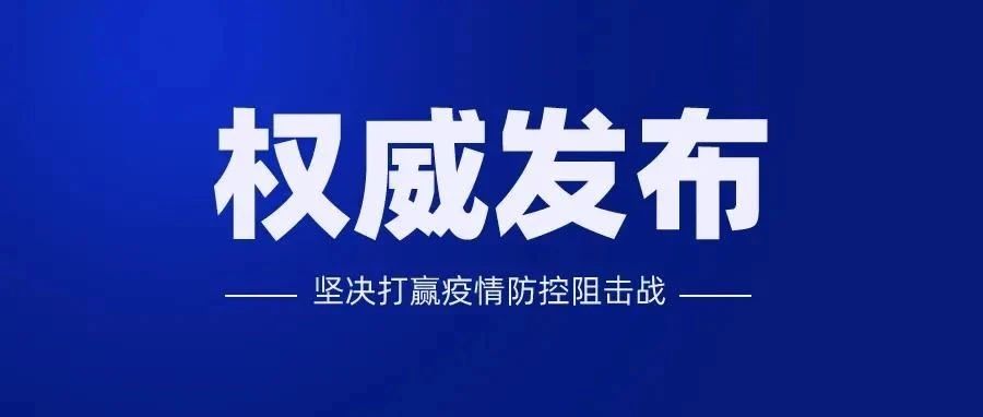 如何防范德尔塔变异毒株？专家提醒：疫苗赶紧打起来！