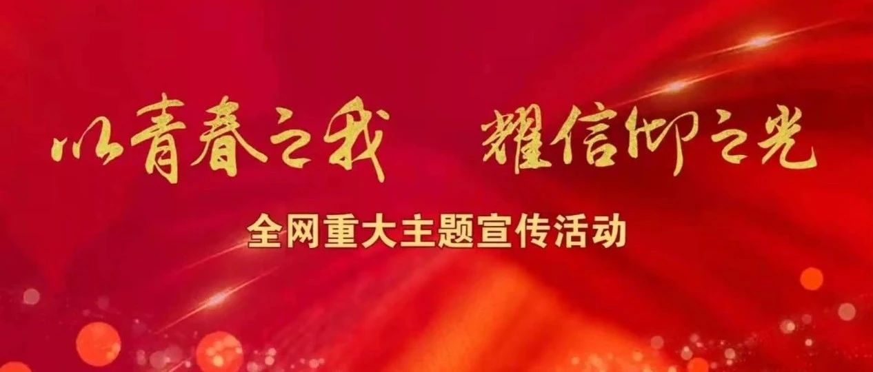 党史动漫三十 | 五星红旗迎风飘扬