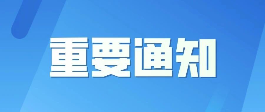 中央广播电视总台：依法坚决查处东京奥运会盗版侵权行为