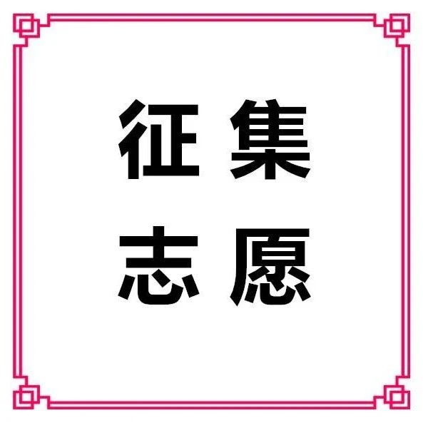 广东省2021年高考专科批次7日9:00开始征集志愿