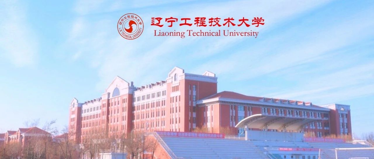 安全不放假 关爱不闲暇——致全校学生及学生家长的一封信