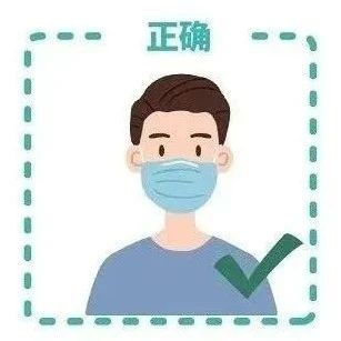 一图看懂！中国疾控中心教你做好个人防护（更新版）