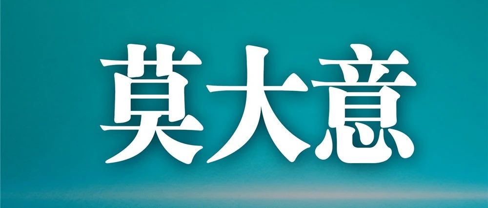 @华东师大人，面对德尔塔病毒，中国疾控中心提示这九点！