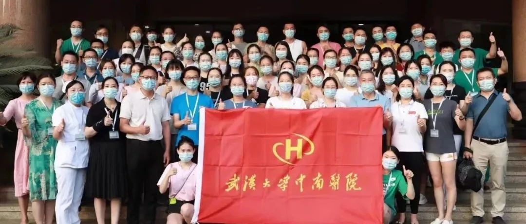 武汉950名医护人员驰援鄂州