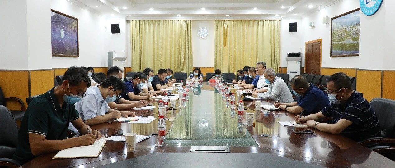 北京信息科技大学召开疫情防控领导小组会议