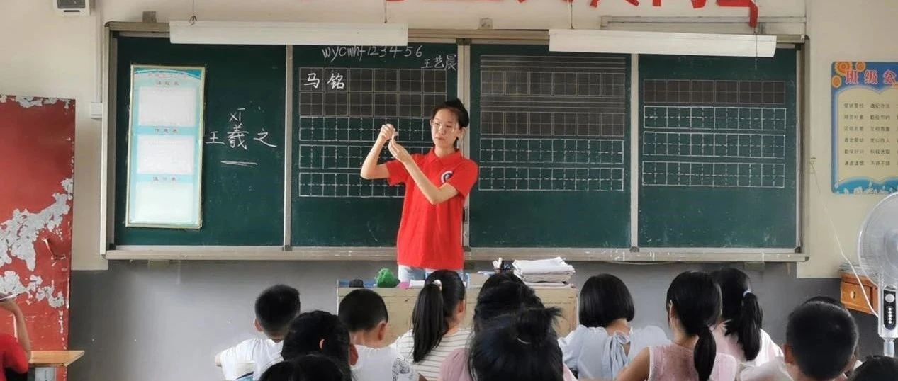 暑期社会实践，河科大人在路上（三）