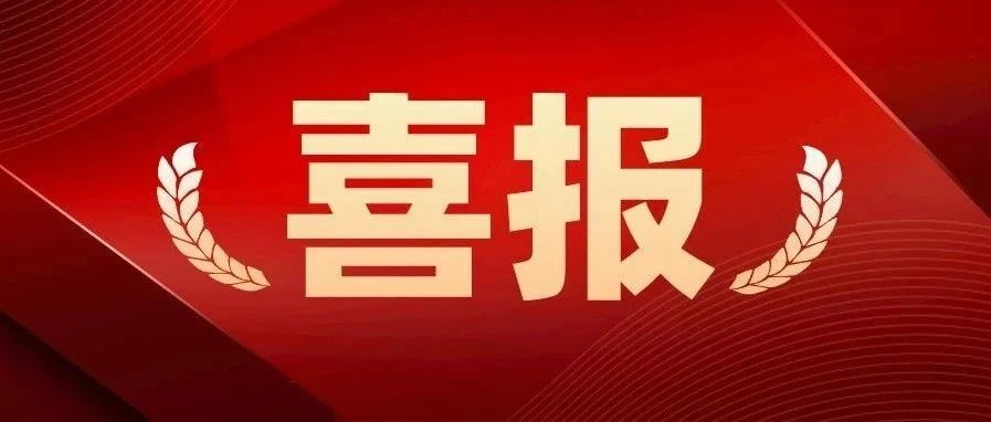 喜报！热烈祝贺我校张纯老师获2021年浙江省高校辅导员“年度人物入围”奖