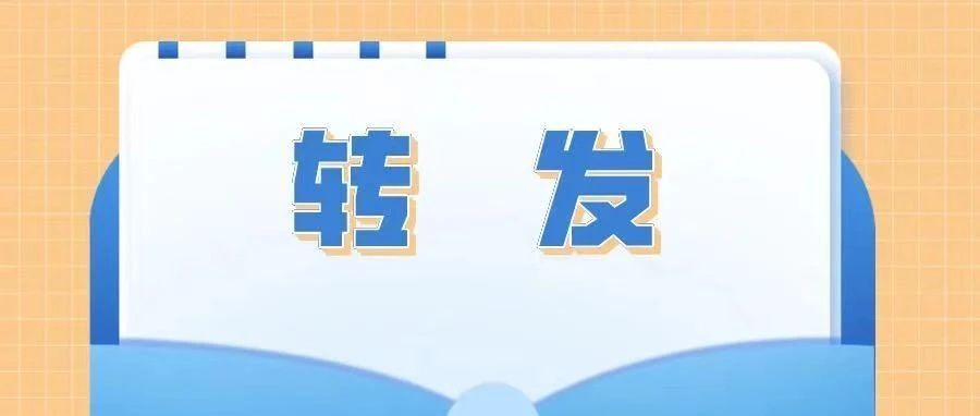 2021年8月7日0时至24时辽宁新型冠状病毒肺炎疫情情况