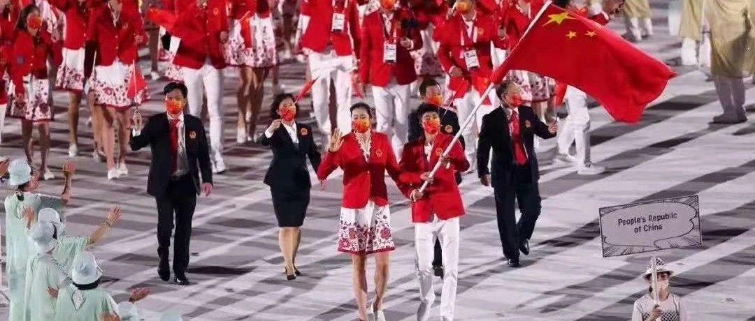 88枚奖牌！中国奥运军团完美收官！