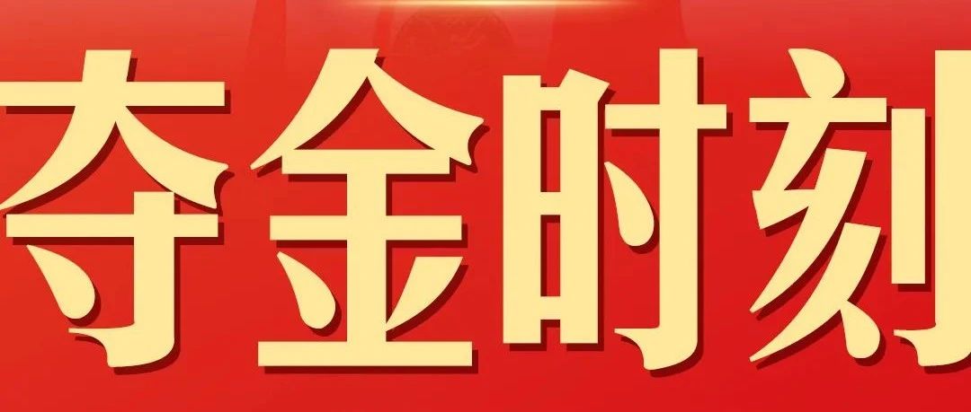 珍藏！中国军团东京奥运38金全记录