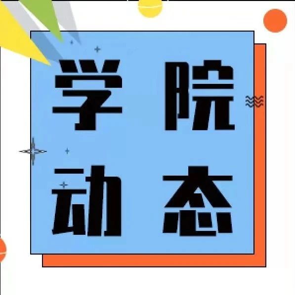 外语学院2021暑期“三下乡”系列报道（二）：关爱贫困老人，助力社区建设