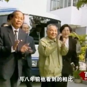 《百炼成钢：中国共产党的100年》第五十四集 东方风来满眼春