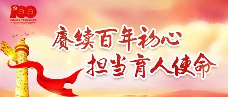 老师，节日快乐，您辛苦了！