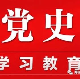 “为人民服务”这五个字如何成为党的宗旨？