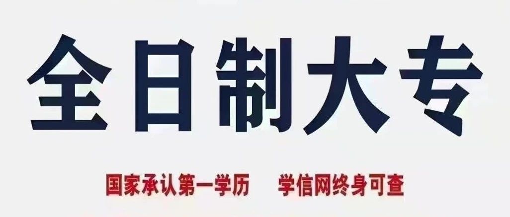 陕西省教育厅等七部门关于印发《陕西省2021年高职扩招专项工作实施方案》的通知