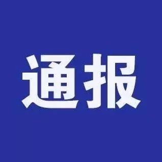 疫情通报 | 扬州连续14天无新增新冠肺炎确诊病例，新增出院3例