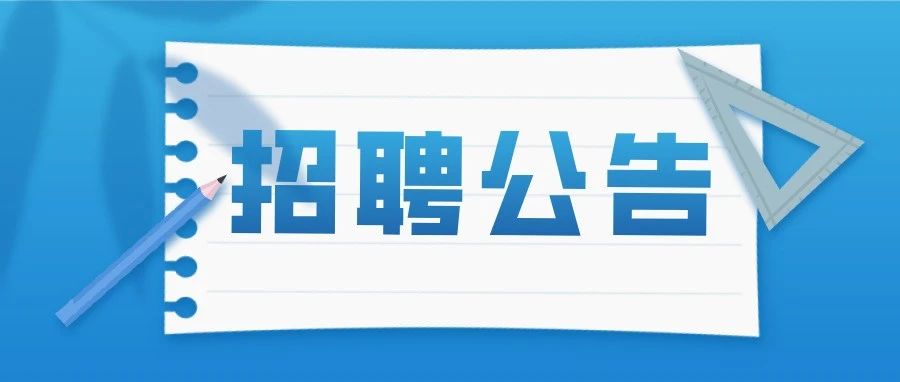 【招聘公告】2022年中国铁路兰州局集团有限公司招聘2687人公告