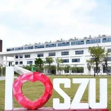 2021级特许金融分析师特色班及国际会计创新班招生简章