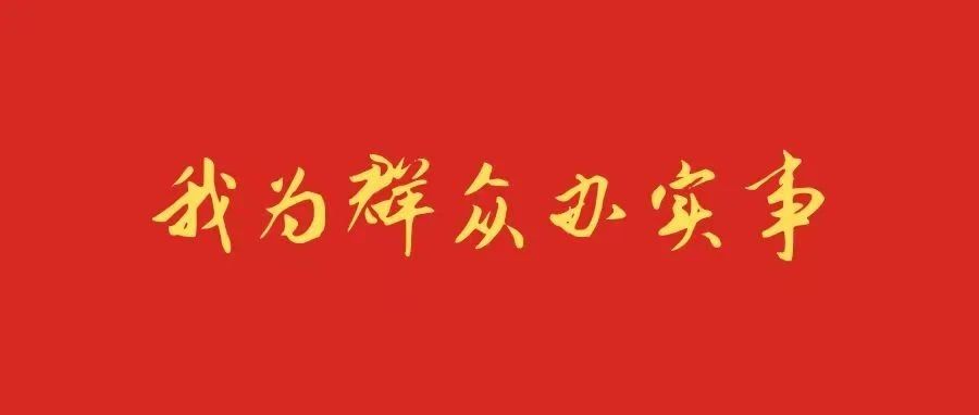 暑假“不打烊”，我校师生通过多种方式深入开展党史学习教育（二）