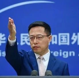 “中方将不得不作出必要反应”！