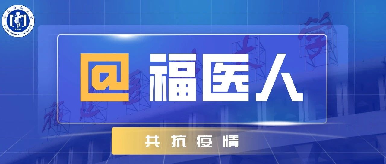 致全校各级党组织和广大党员干部的倡议书