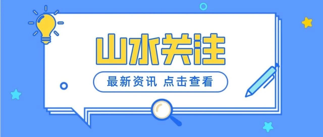 开学指南 | 新学期给大学老师的10条走心建议......