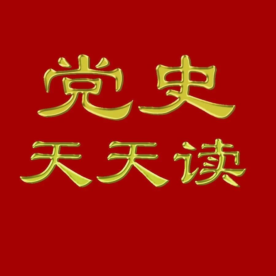 党史天天读 | 劳山战役：红十五军团的第一场胜仗