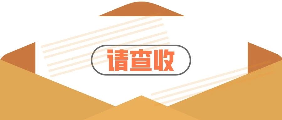 @遵师人，这里有一封遵义市人民政府致市民朋友的信！