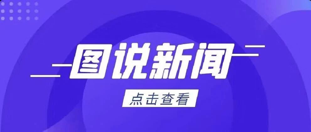 周报 （9月13日—9月19日）