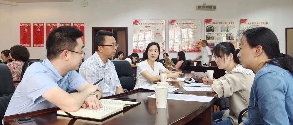 党史学习 || 以史为鉴，开创未来，中共四川省成都市玉林中学委员会召开党史学习教育专题组织生活会