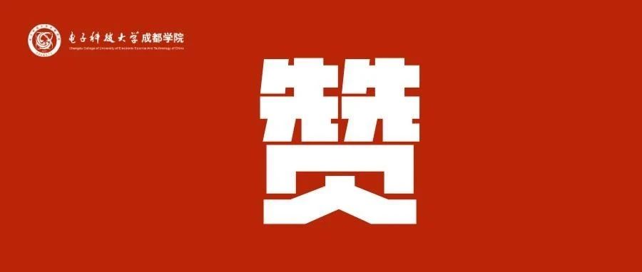 喜讯丨我校2021年度教育部产学研类项目荣添10项