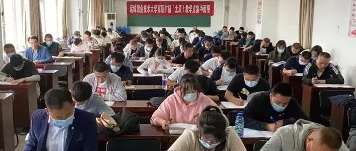 继续教育学院启动2021学年秋季学期高职扩招集中面授教学工作