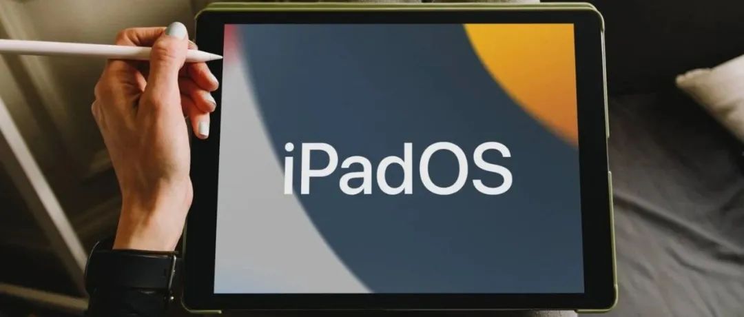 iPadOS 15 正式版来了，这 8 大实用功能告诉你值不值得升级