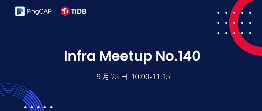 Meetup 预告 ｜TiDB Cloud 的云原生之路